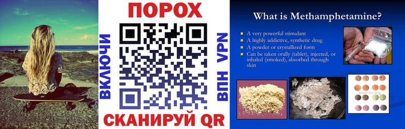 Amphetamine Розовый Балаково