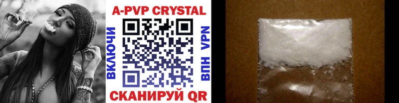A-PVP СК где продают наркотики Балаково