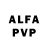 Alpha PVP мука Varela Audi