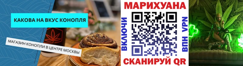 Печенье с ТГК конопля  Балаково 