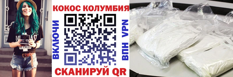 Cocaine Перу  Балаково 
