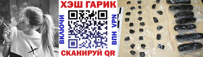 Гашиш ice o lator  Балаково 