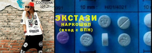 меф VHQ Абаза