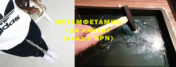 меф VHQ Абаза