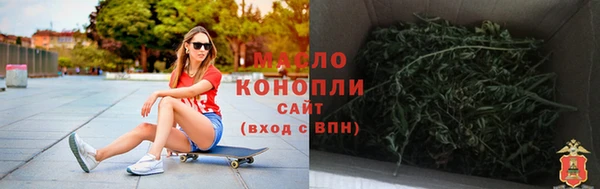 каннабис Абинск