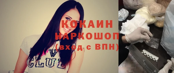 меф VHQ Абаза
