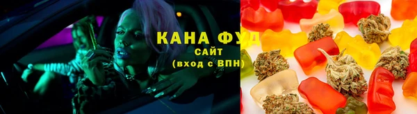каннабис Абинск