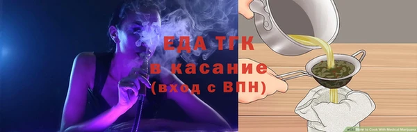 каннабис Абинск