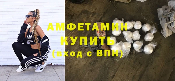 меф VHQ Абаза