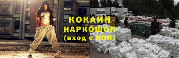 меф VHQ Абаза