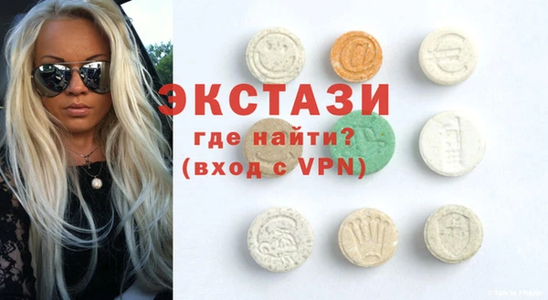 меф VHQ Абаза