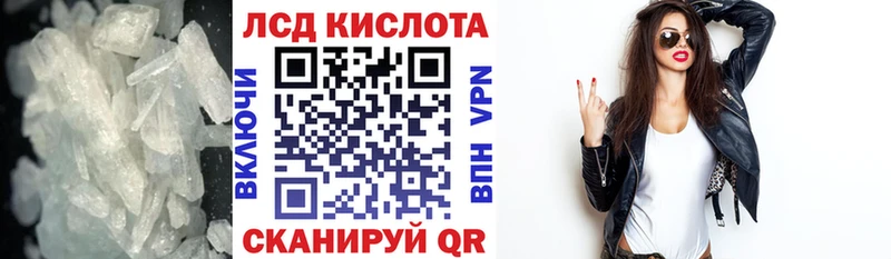 где купить наркотик  Балаково  мега ТОР  ЛСД экстази ecstasy 