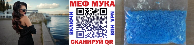 shop телеграм наркота Балаково МЯУ-МЯУ кристаллы