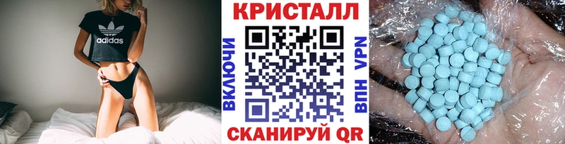 МЕТАМФЕТАМИН Methamphetamine  Балаково 