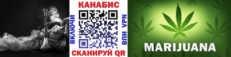 Бошки марихуана Bruce Banner  как найти наркотики  Балаково 